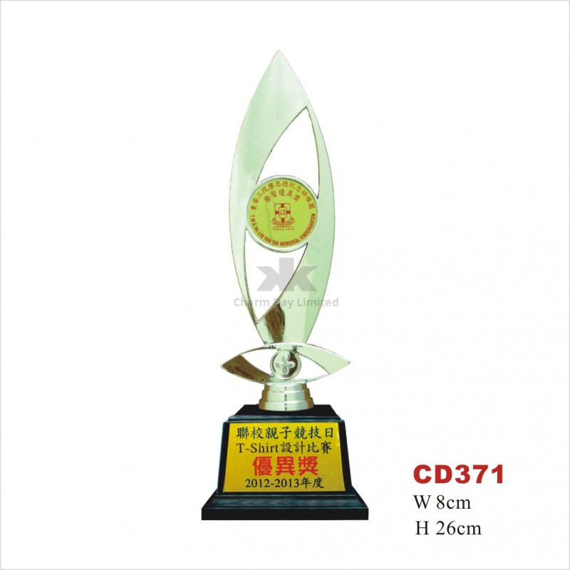 獎牌獎盃 CD371