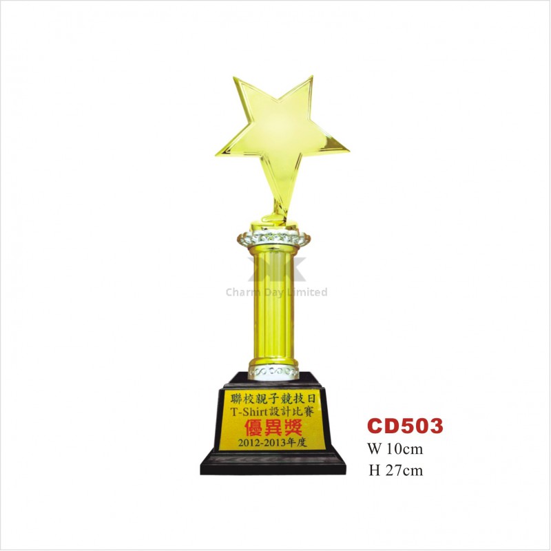 獎牌獎盃 CD503