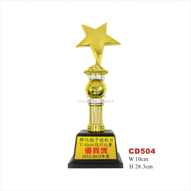 獎牌獎盃 CD504